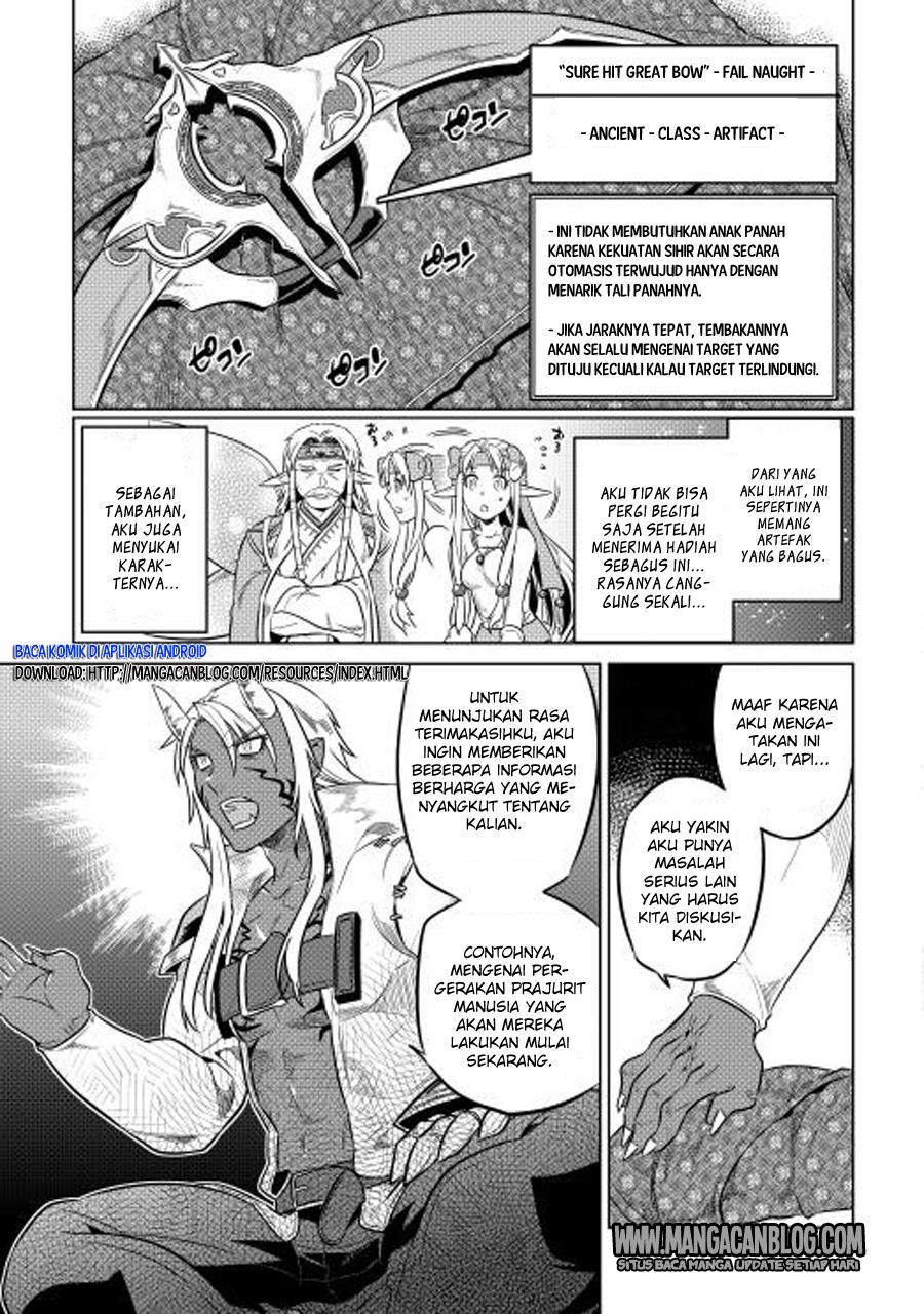 Re: Monster