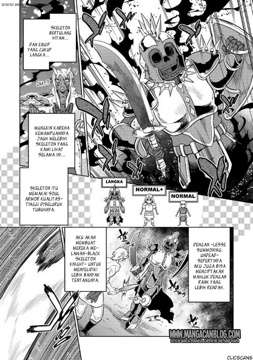 Re: Monster Chapter 26