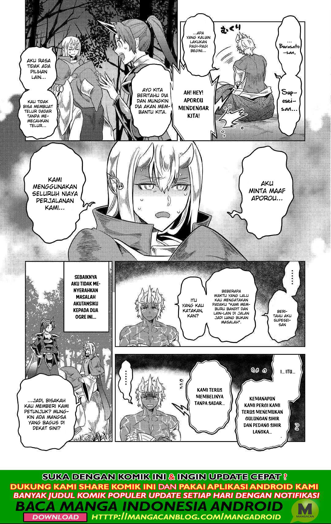 Re: Monster
