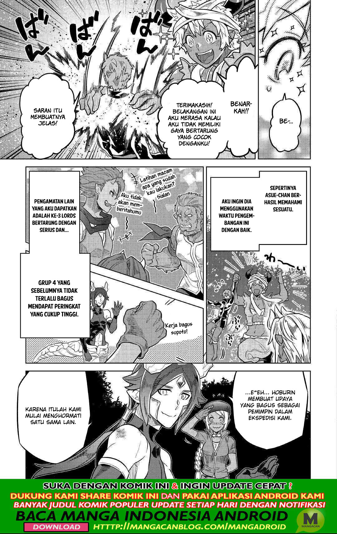 Re: Monster Chapter 55