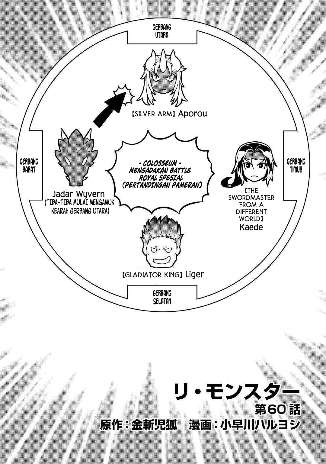 Re: Monster