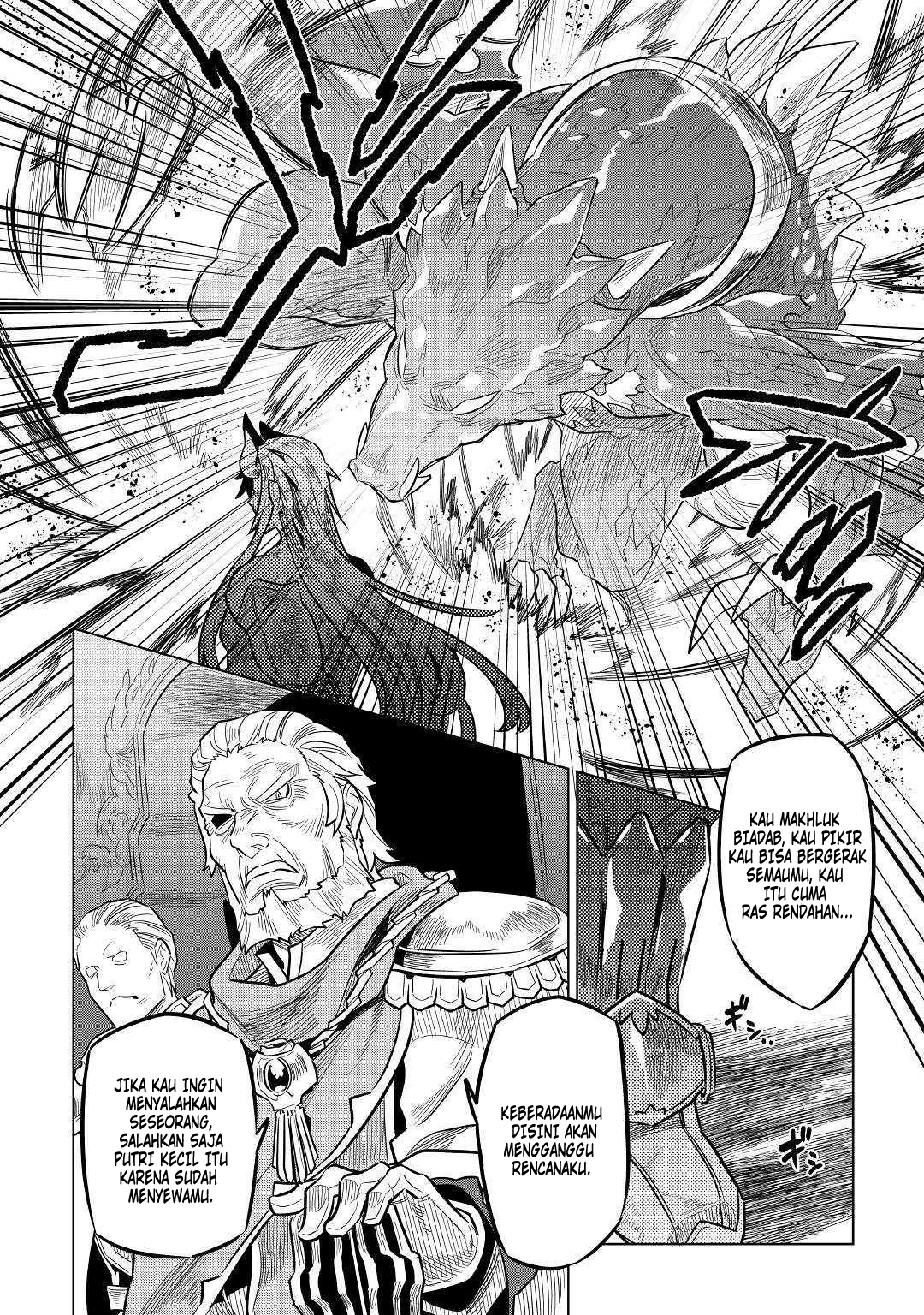 Re: Monster