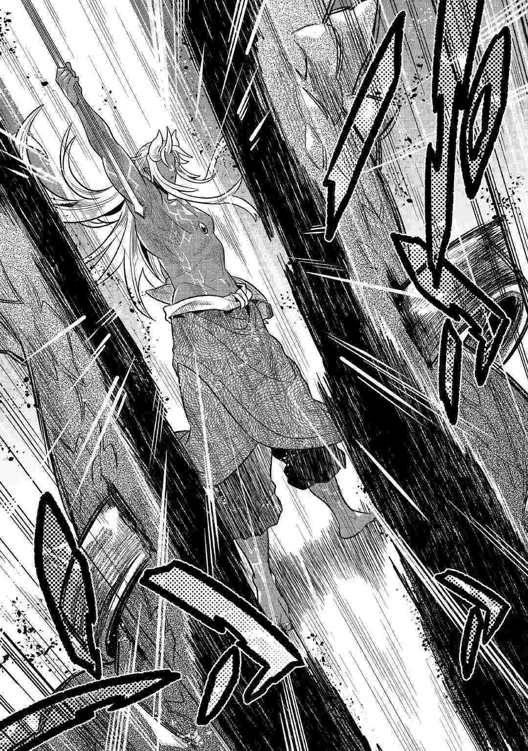 Re: Monster