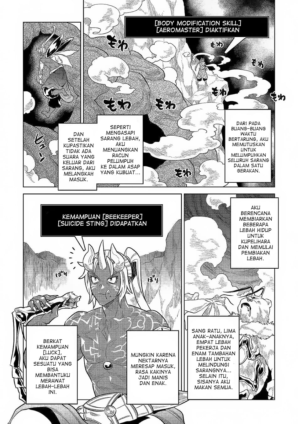 Re: Monster Chapter 62