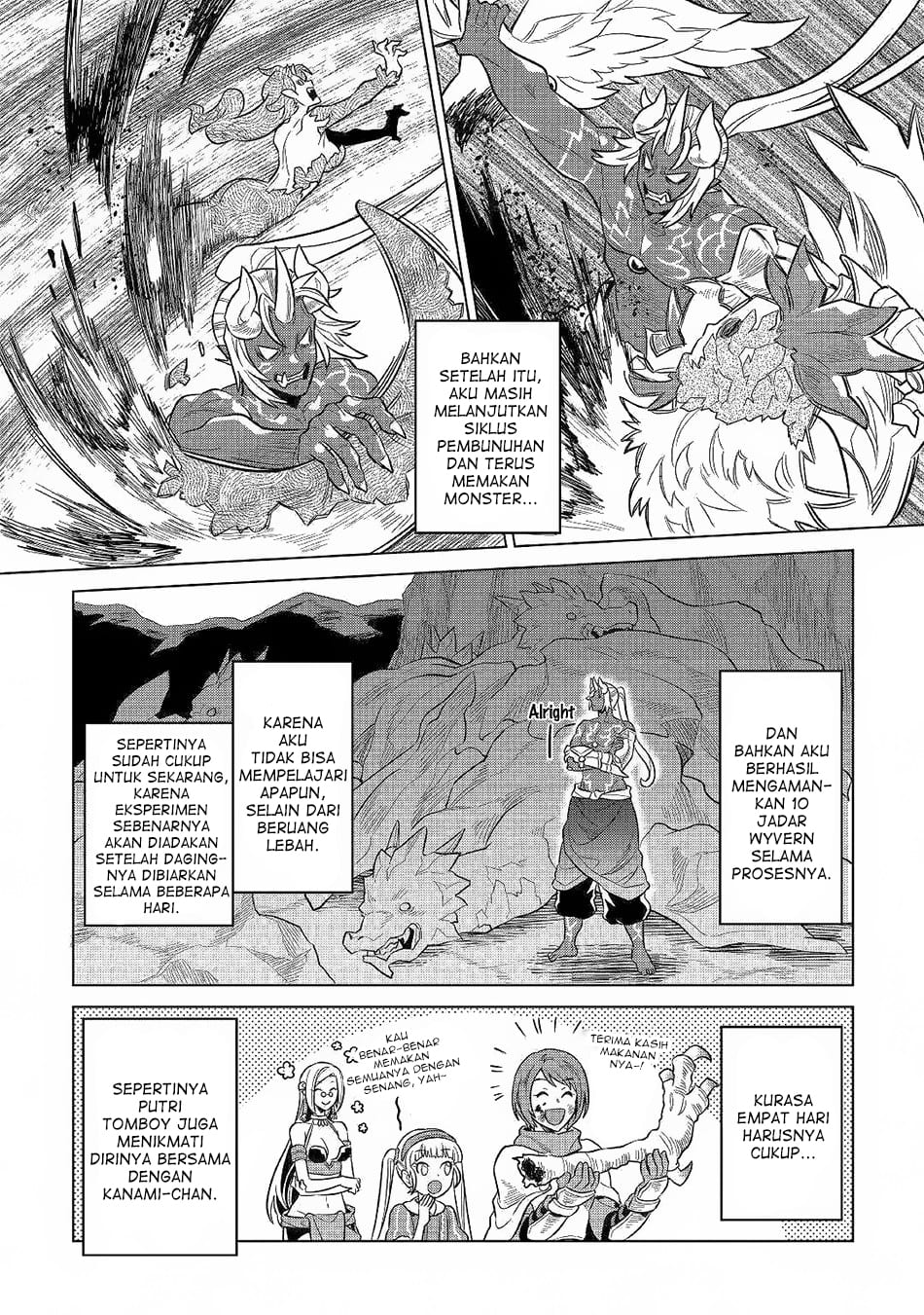 Re: Monster Chapter 62