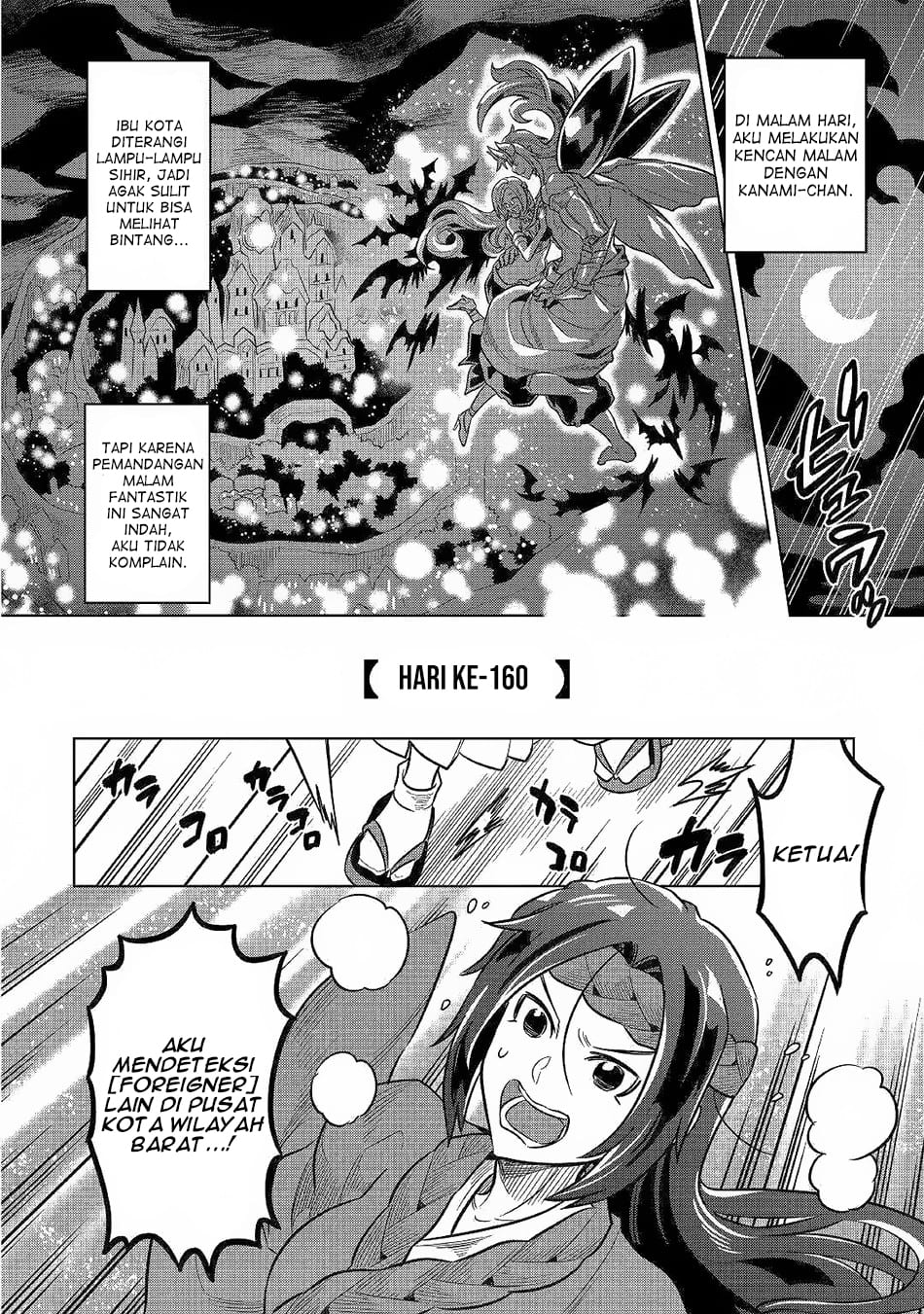 Re: Monster Chapter 62