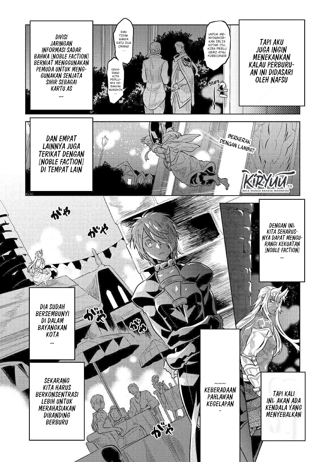 Re: Monster Chapter 63