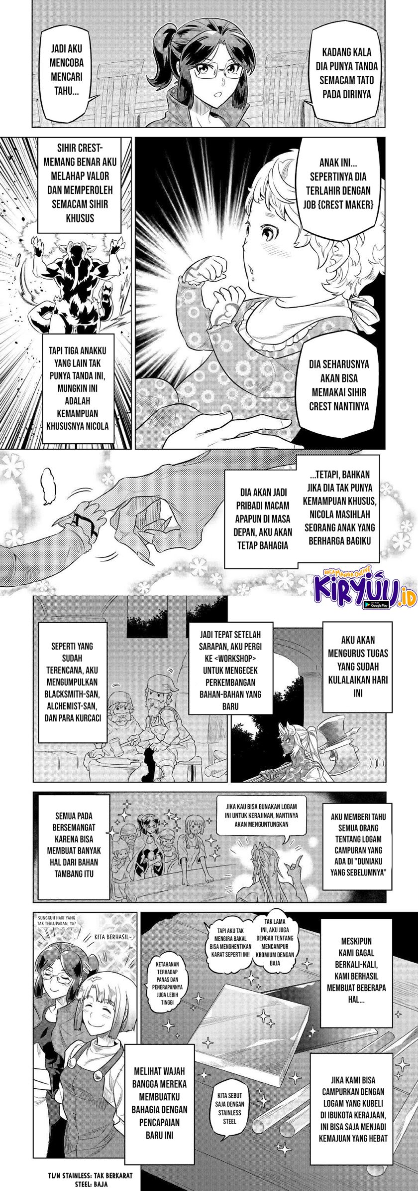 Re: Monster Chapter 75