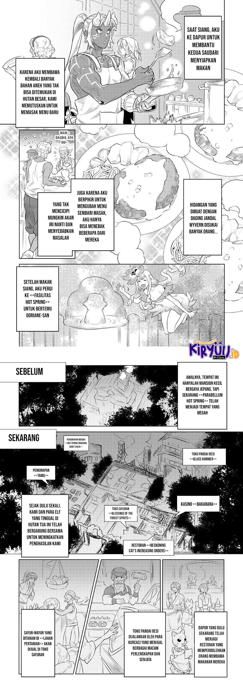 Re: Monster Chapter 75