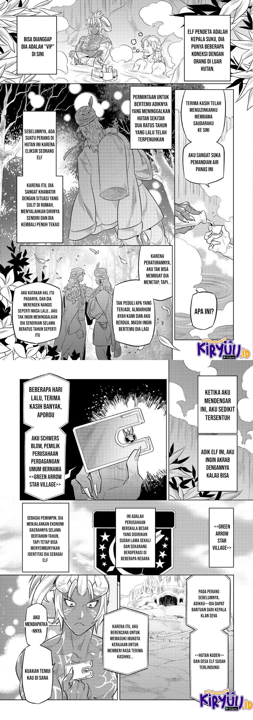 Re: Monster Chapter 75