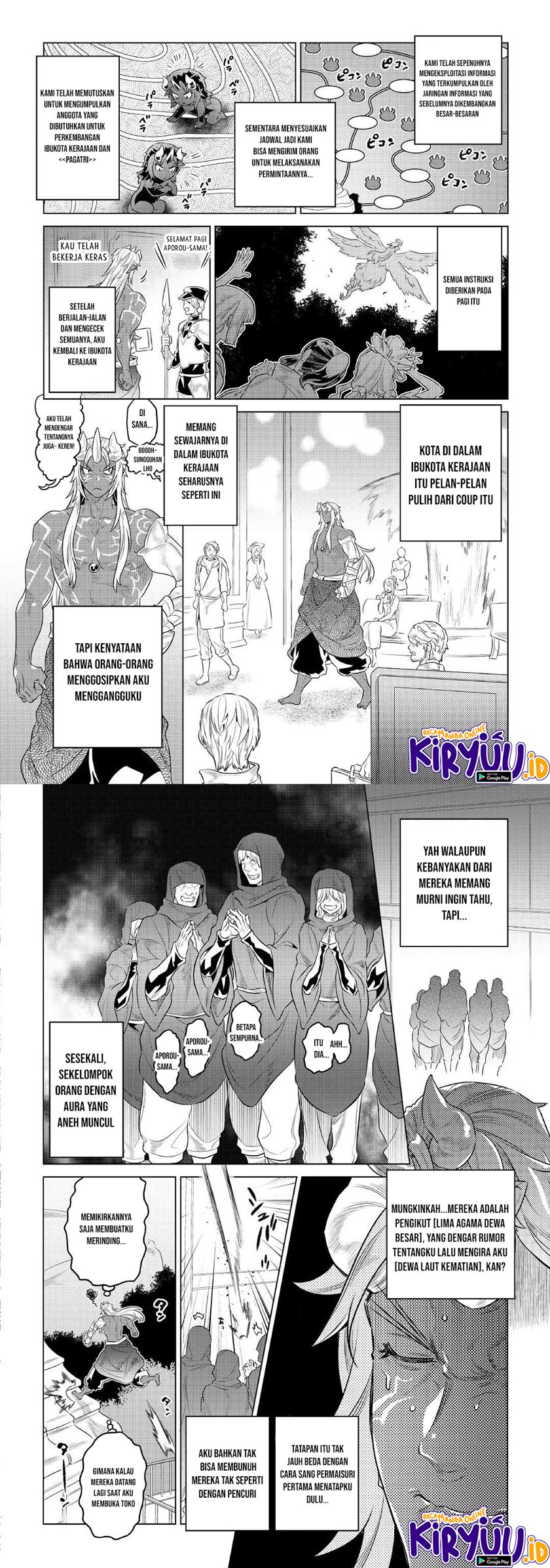 Re: Monster Chapter 75