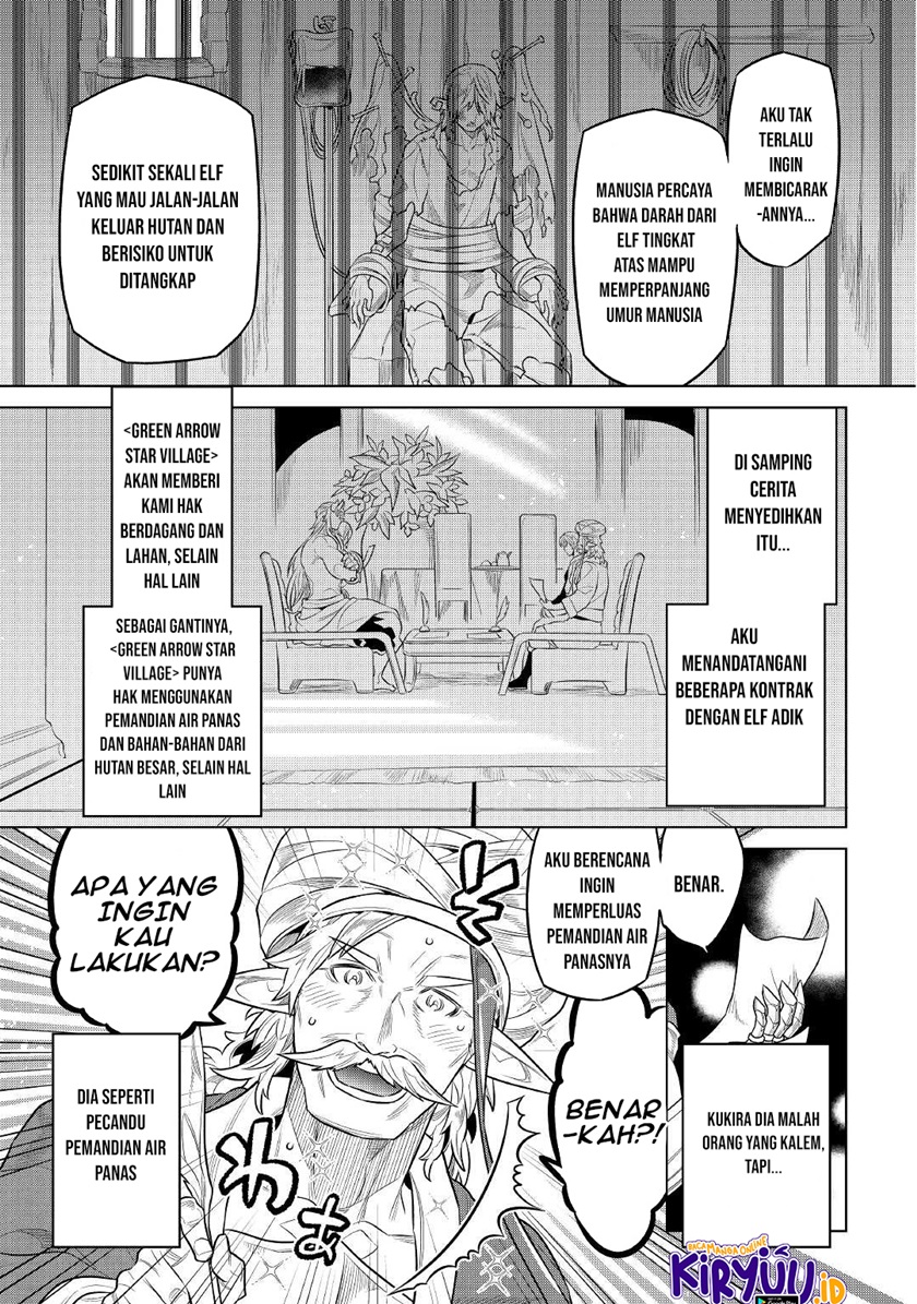 Re: Monster Chapter 76