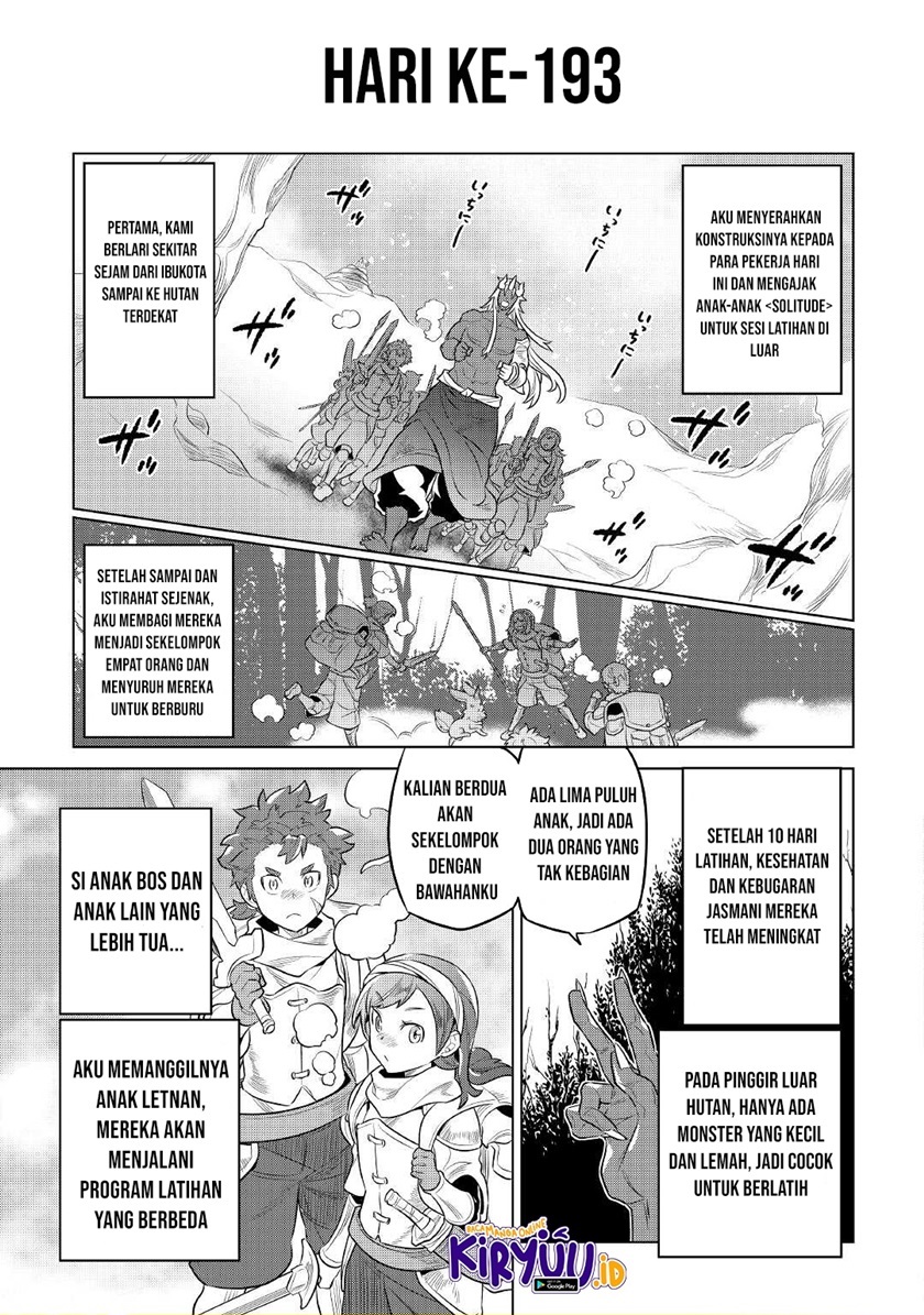 Re: Monster Chapter 76