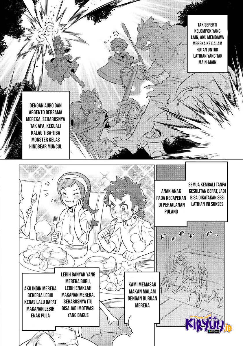 Re: Monster Chapter 76