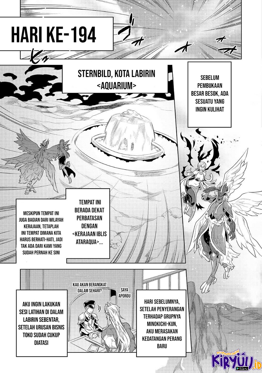 Re: Monster Chapter 76