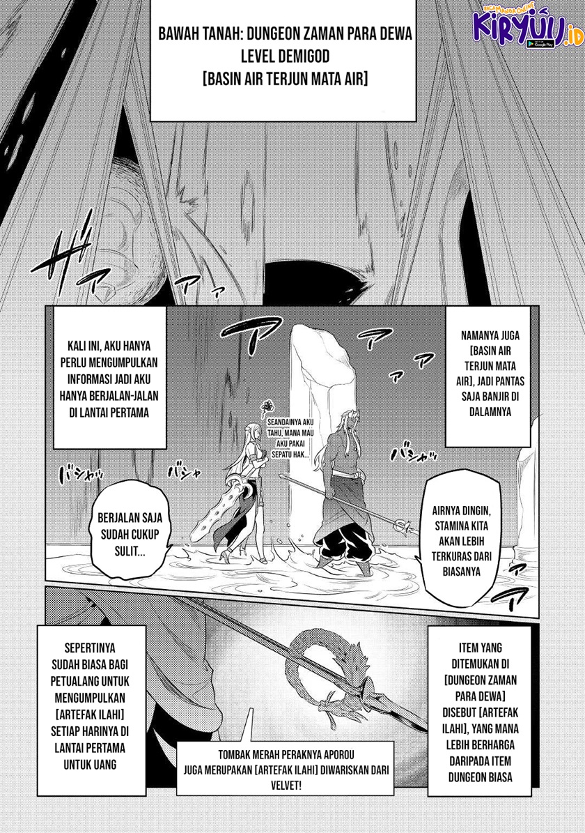 Re: Monster Chapter 76