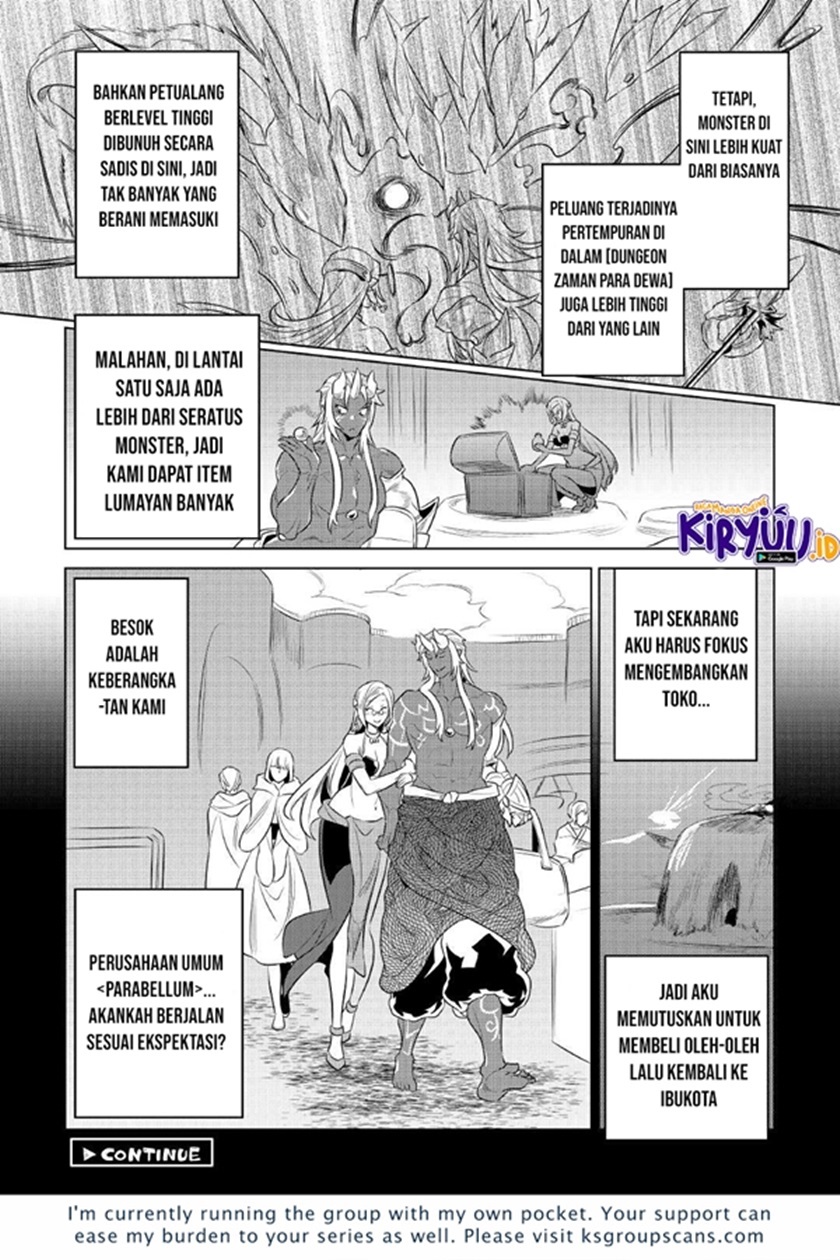 Re: Monster Chapter 76