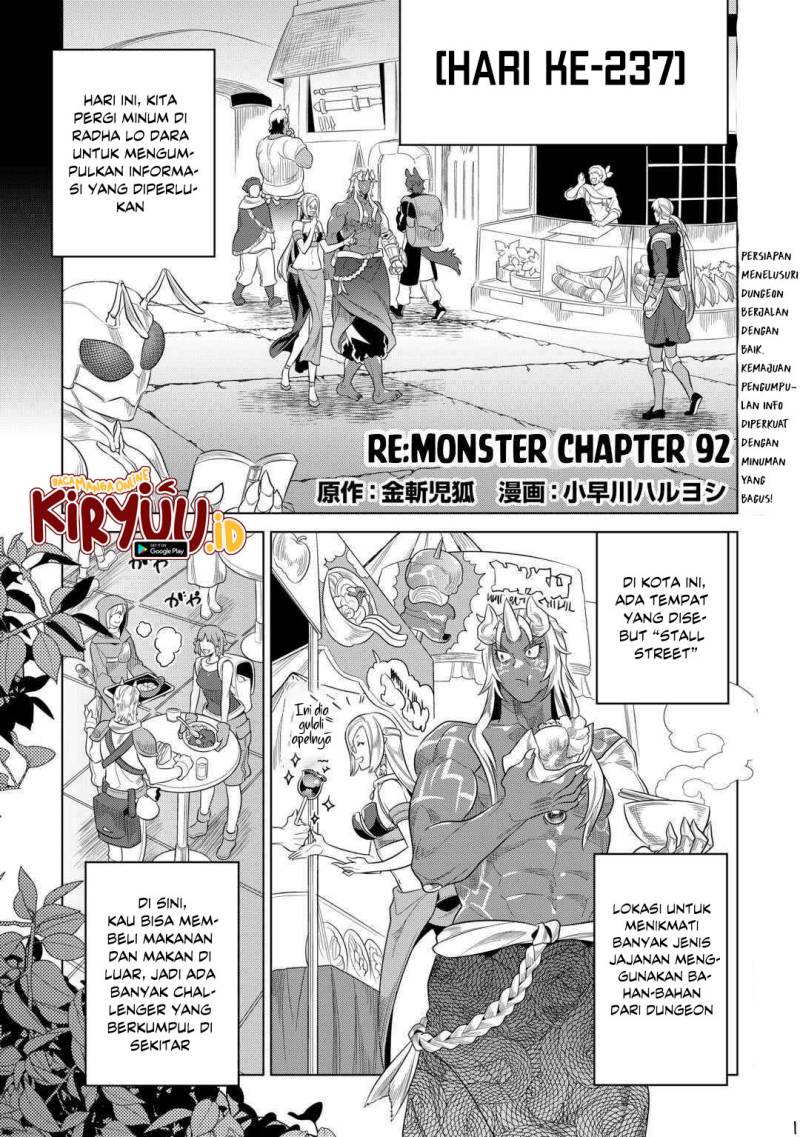 Re: Monster Chapter 92