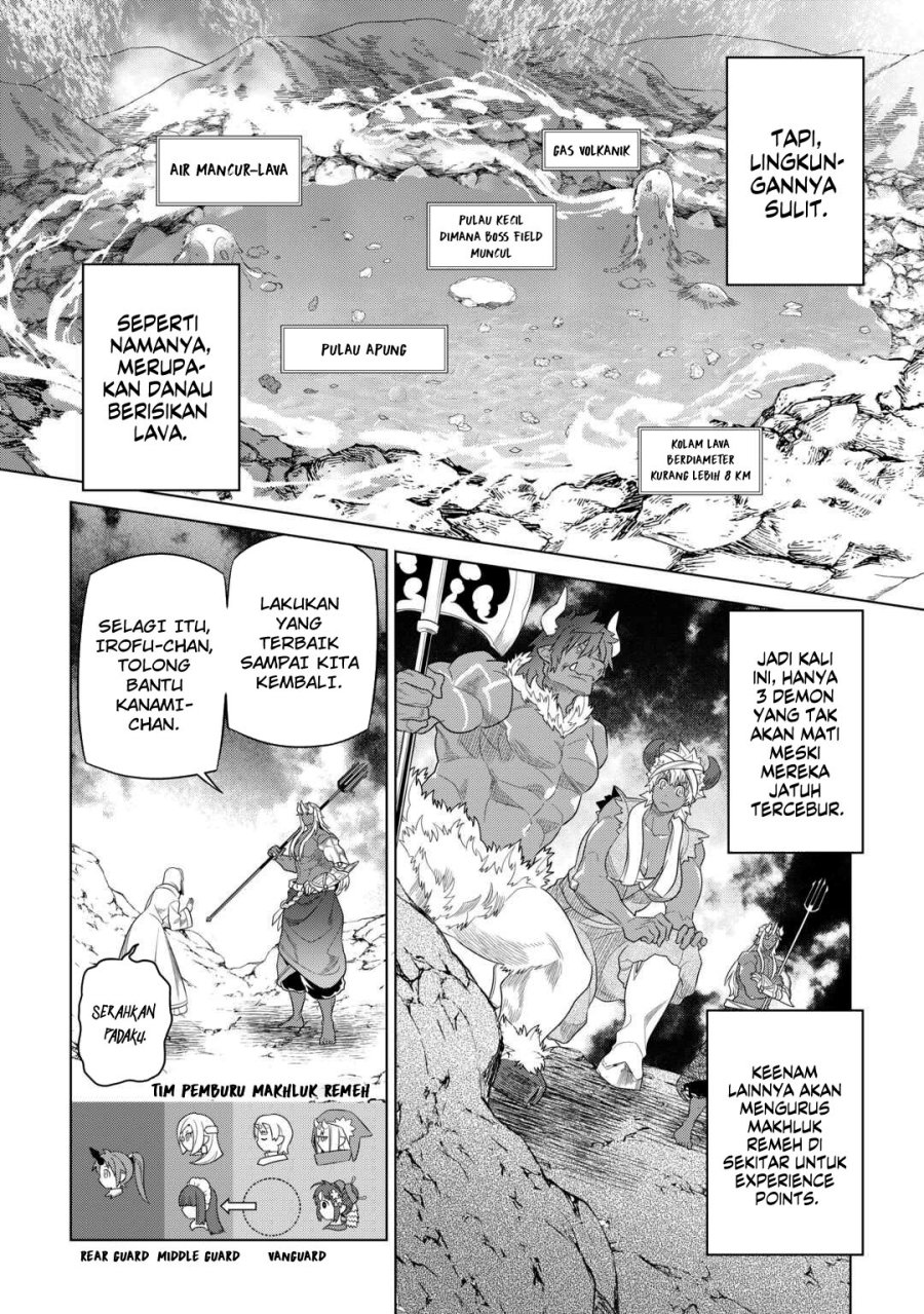 Re: Monster Chapter 94