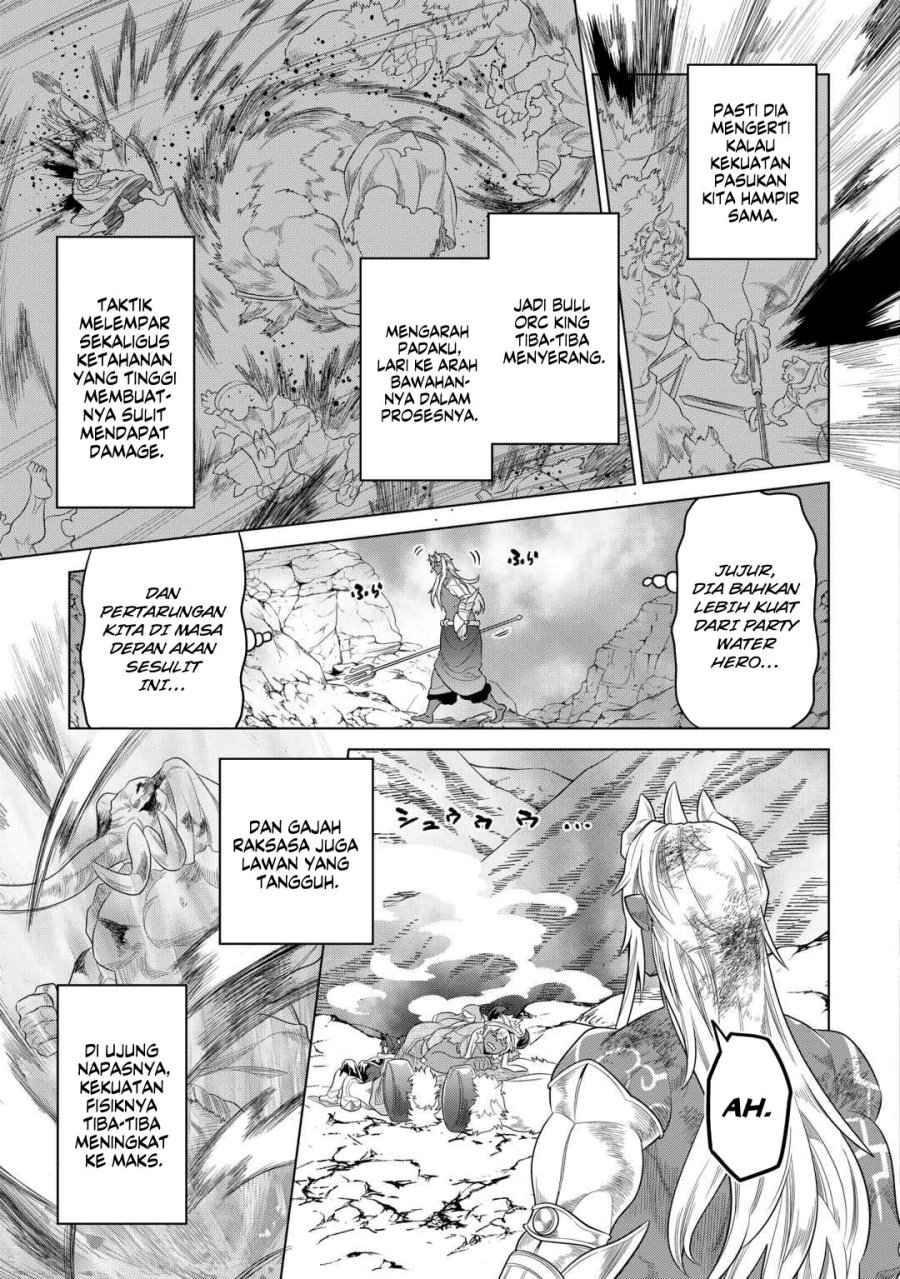 Re: Monster Chapter 94