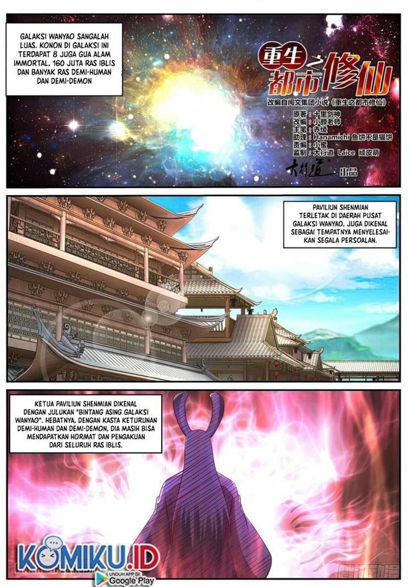 Rebirth Of The Urban Immortal Cultivator
