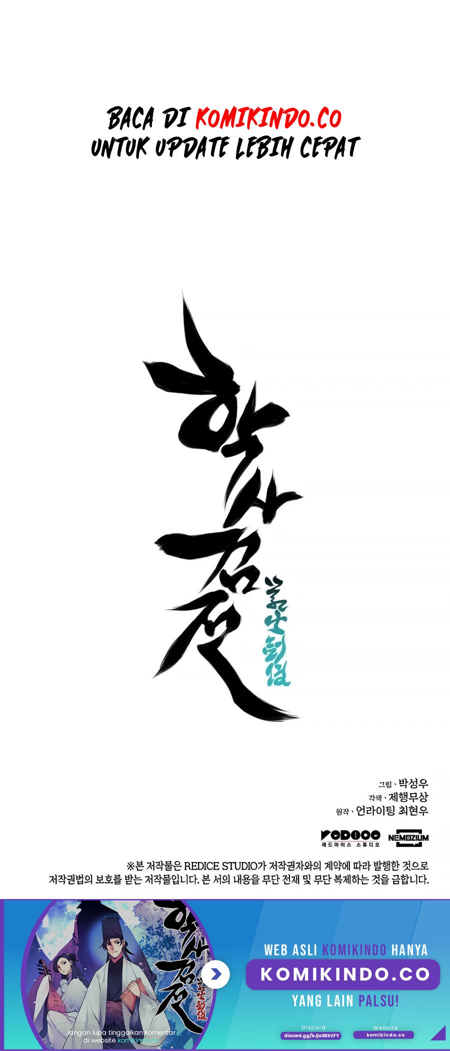 Records Of The Swordsman Scholar