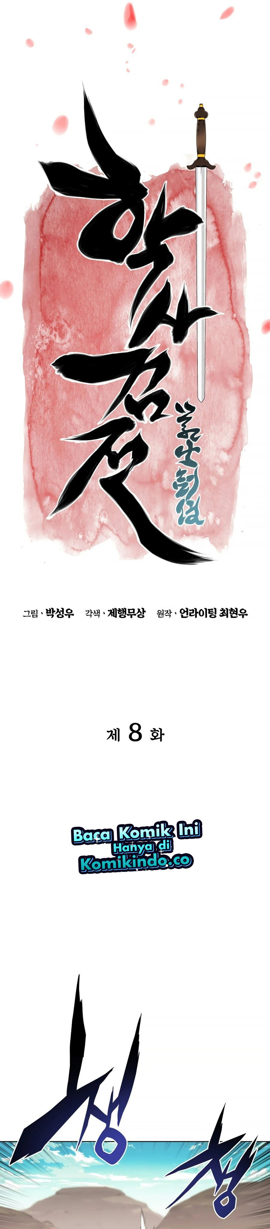Records Of The Swordsman Scholar