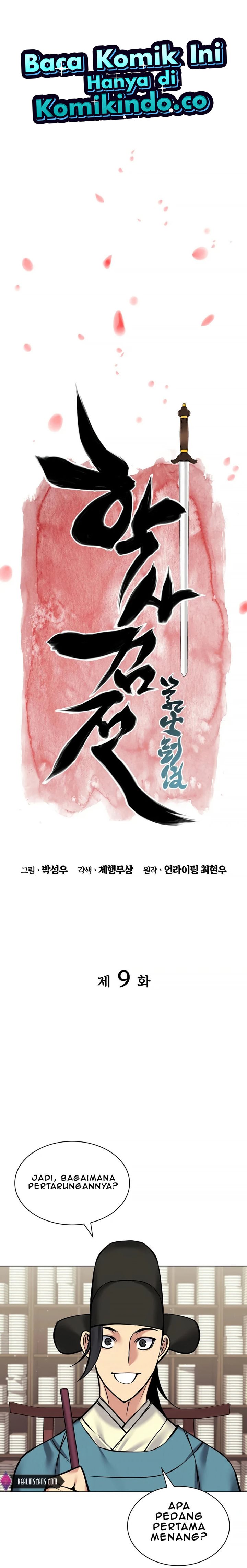 Records Of The Swordsman Scholar