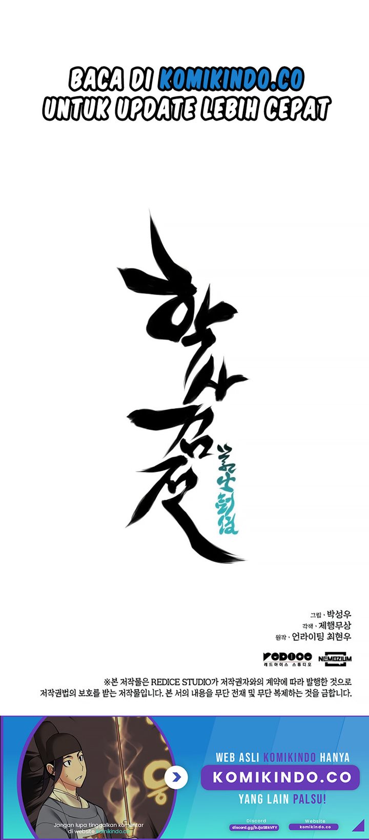 Records Of The Swordsman Scholar