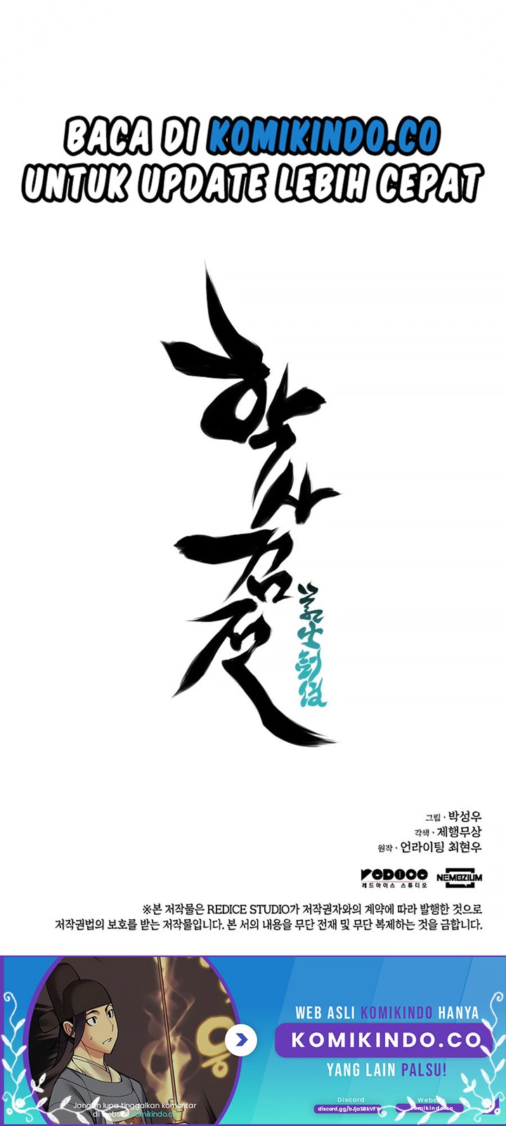 Records Of The Swordsman Scholar