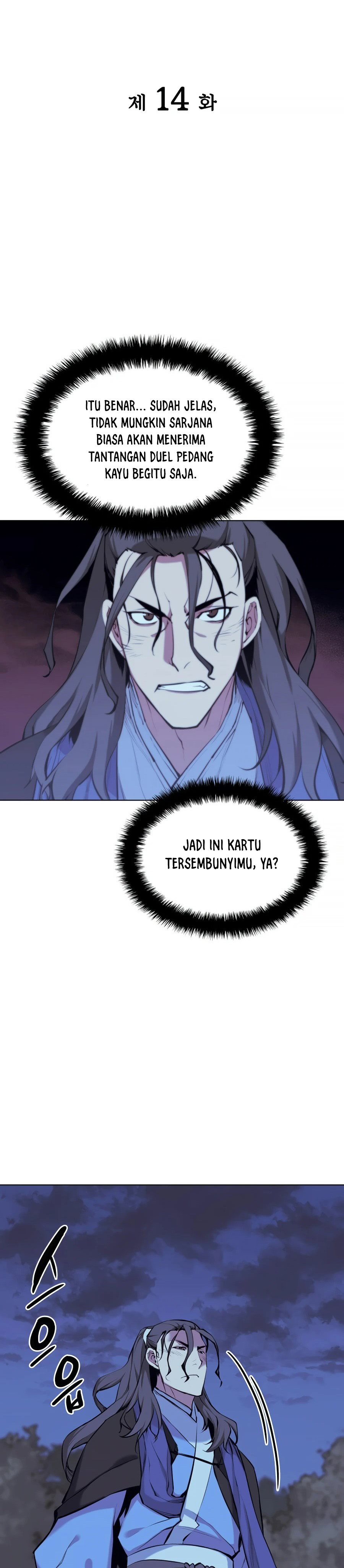 Records Of The Swordsman Scholar