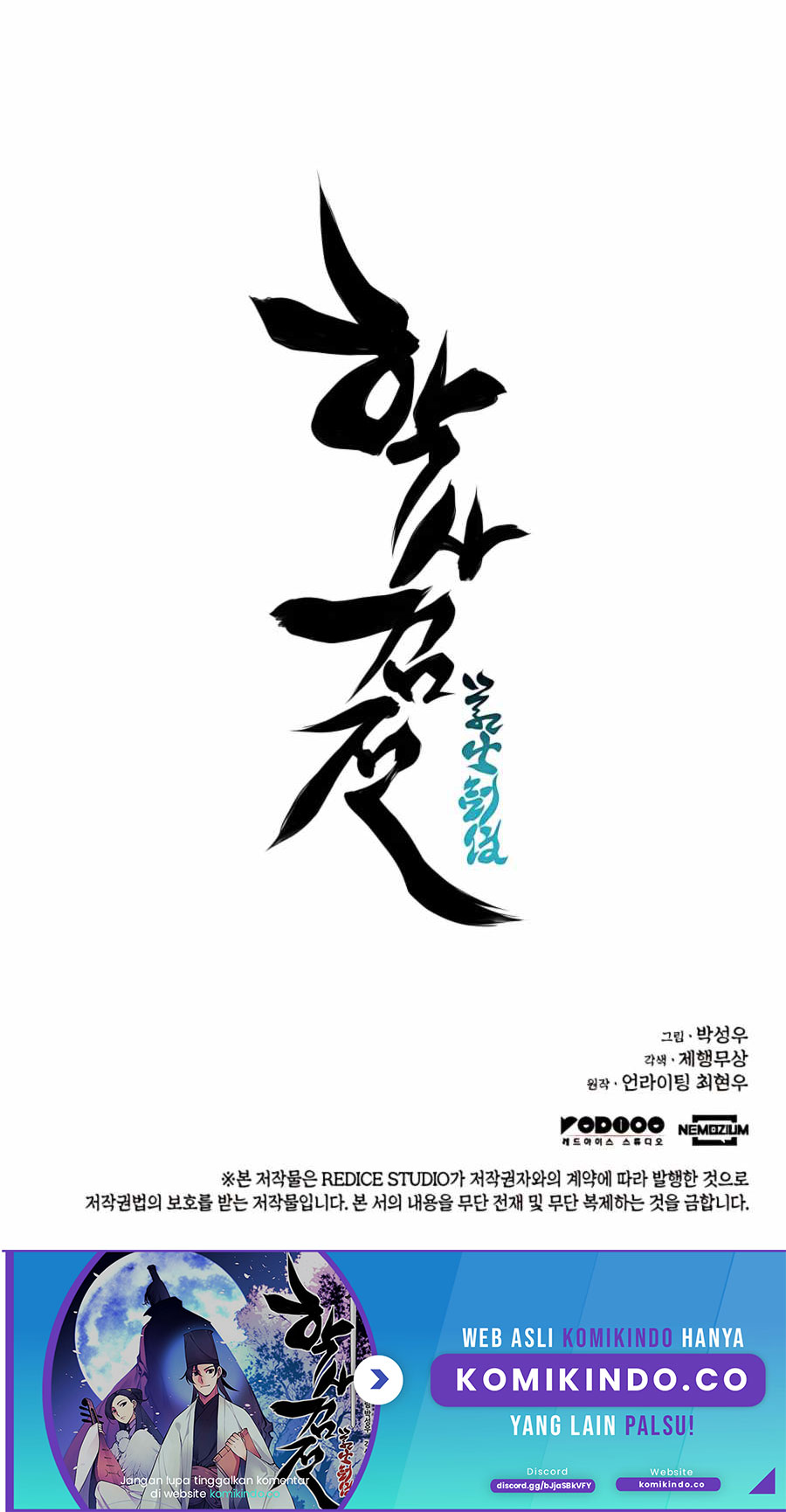 Records Of The Swordsman Scholar