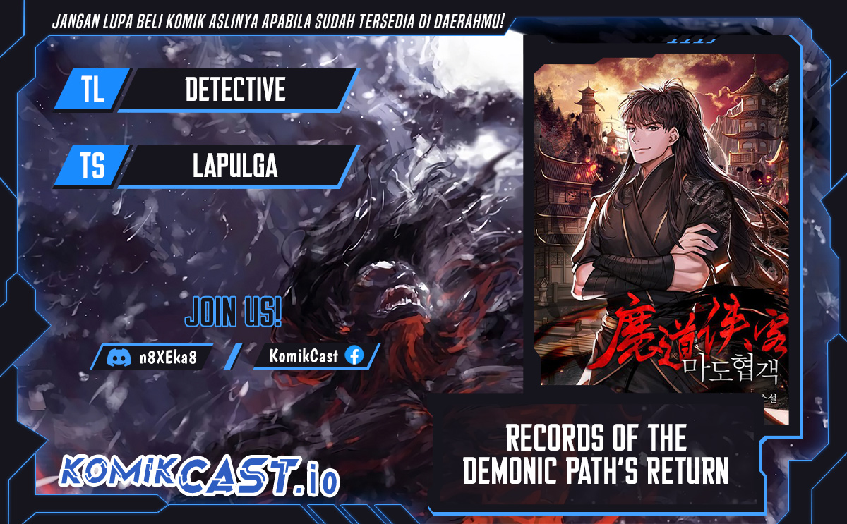 Records of the Demonic Path’s Return