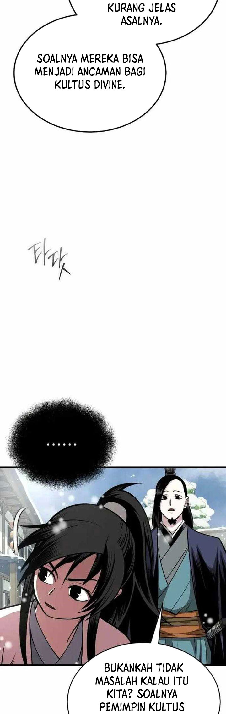 Records of the Demonic Path’s Return
