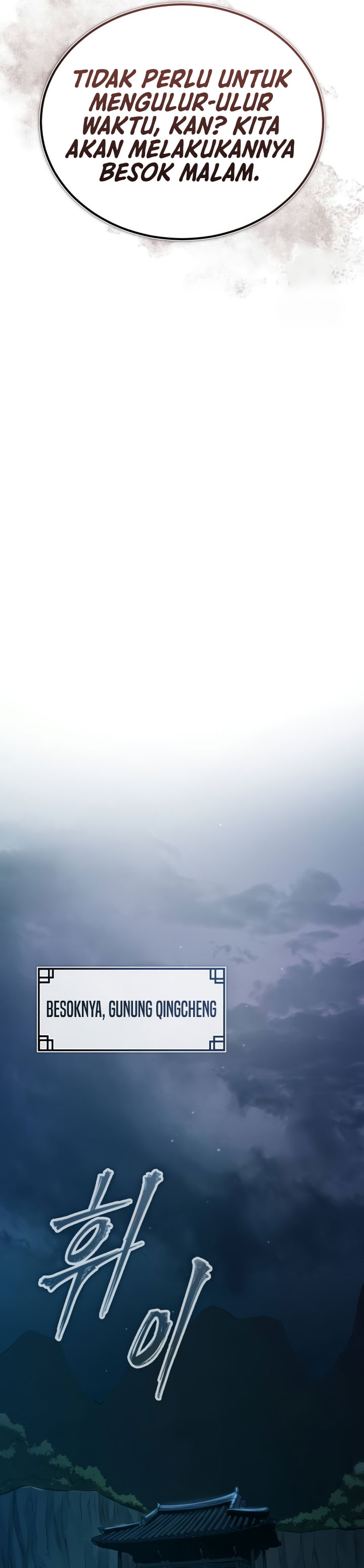 Records of the Demonic Path’s Return