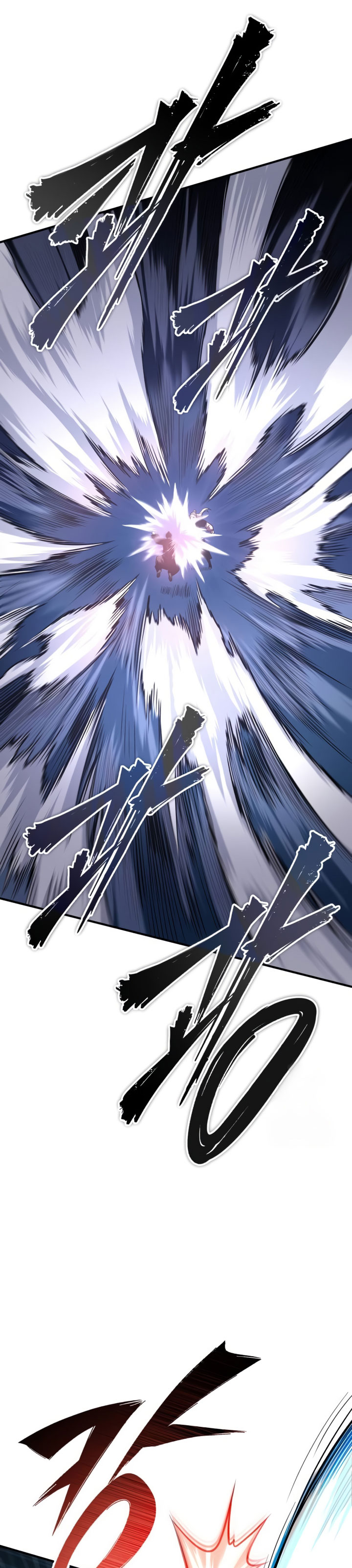 Records of the Demonic Path’s Return