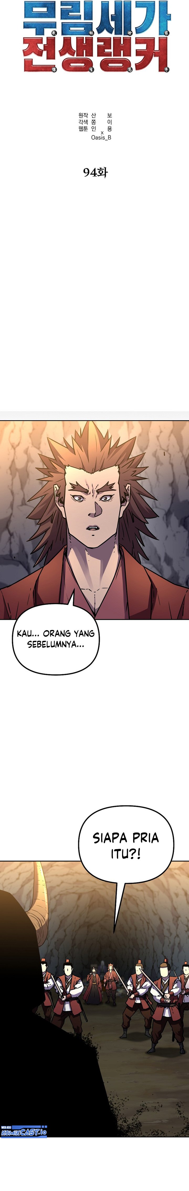 Reincarnation of the Murim Clan’s Former Ranker