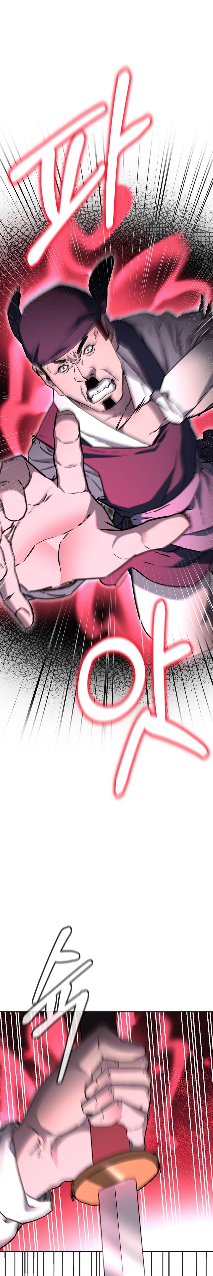 Reincarnation of the Murim Clan’s Former Ranker