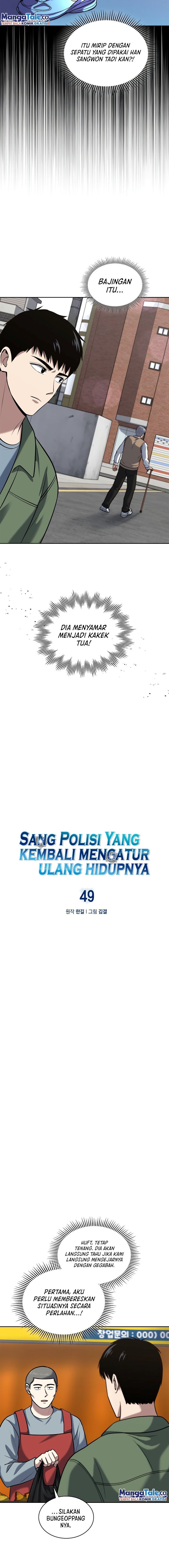 Reset Life of Regression Police