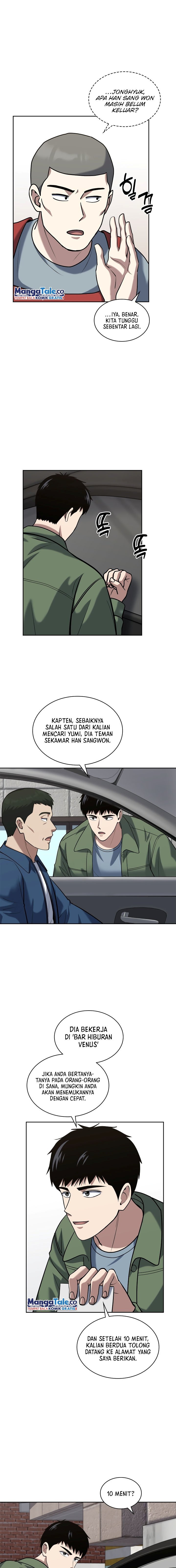 Reset Life of Regression Police