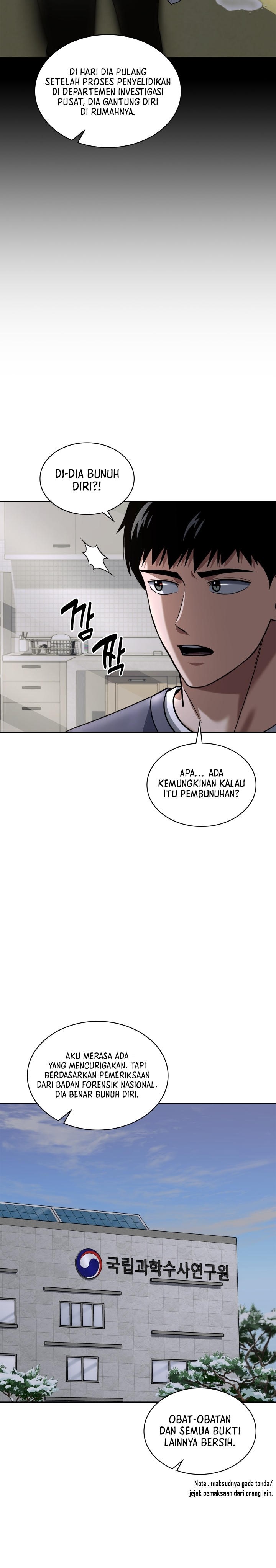 Reset Life of Regression Police
