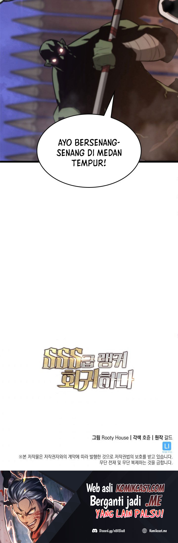 Return of the SSS-Class Ranker