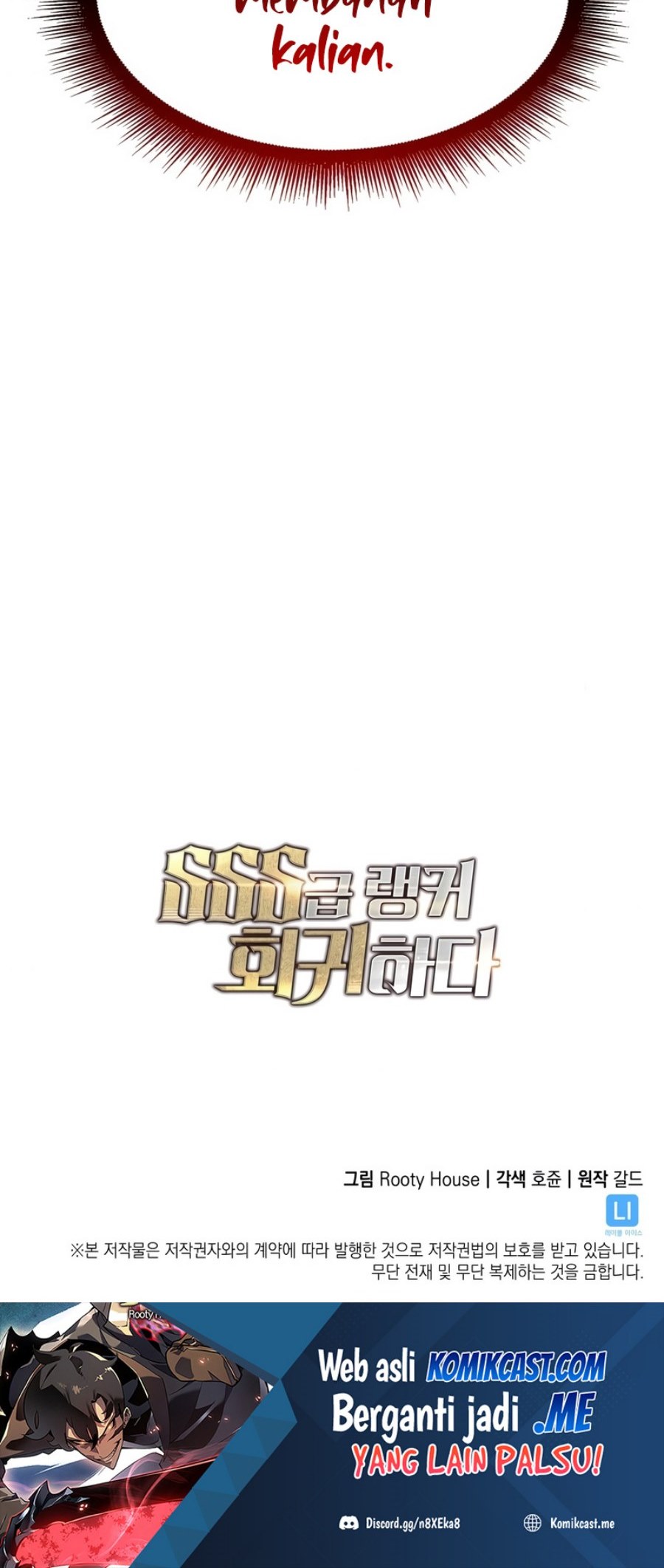 Return of the SSS-Class Ranker