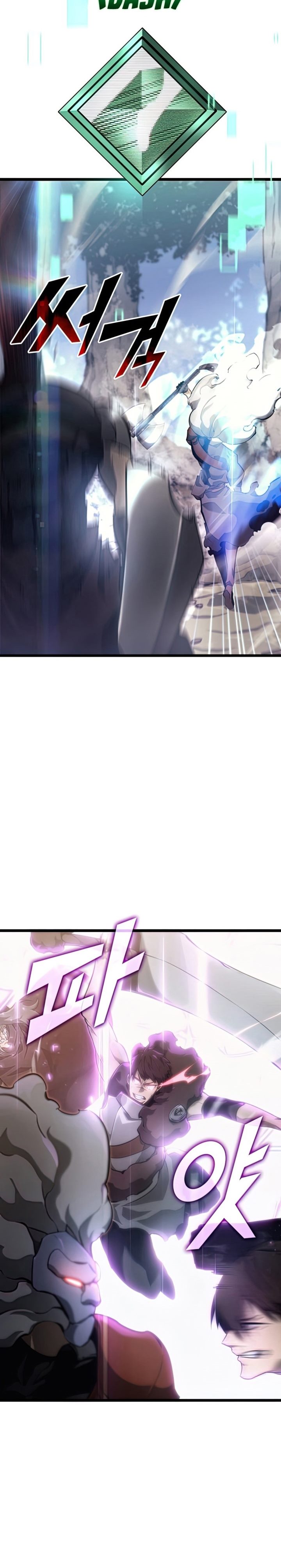 Return of the SSS-Class Ranker