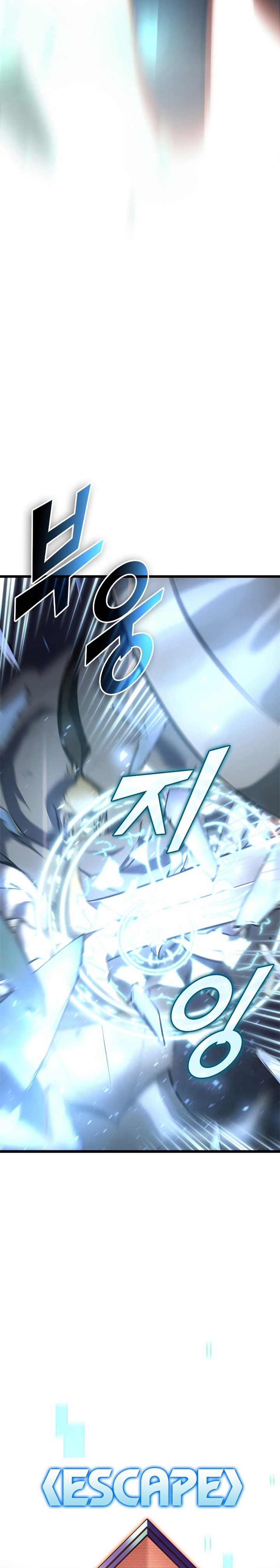 Return of the SSS-Class Ranker