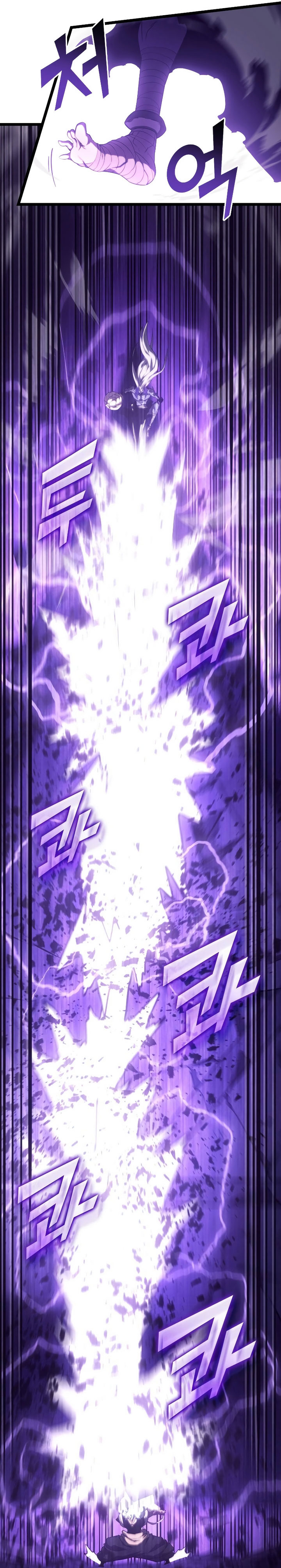 Return of the SSS-Class Ranker