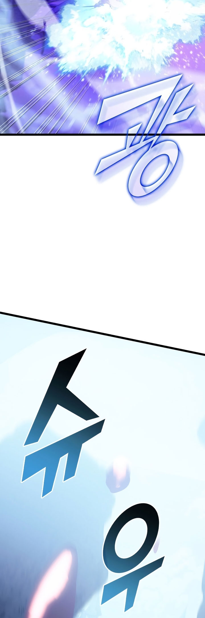 Return of the SSS-Class Ranker