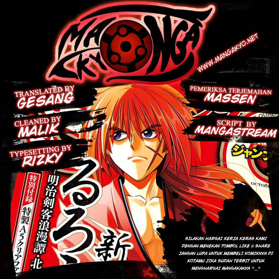 Rurouni Kenshin: Meiji Kenkaku Romantan – Hokkaido-hen