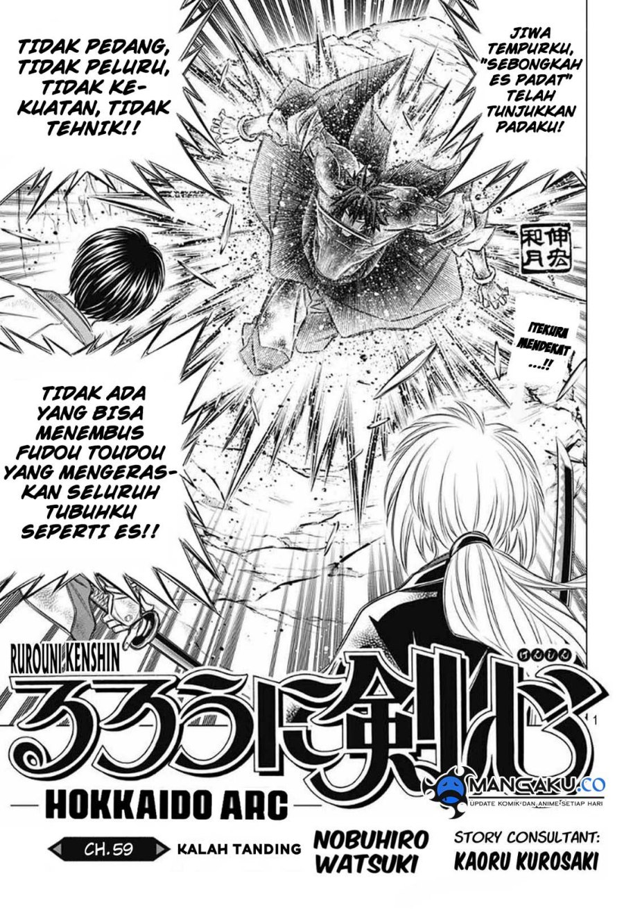 Rurouni Kenshin: Meiji Kenkaku Romantan – Hokkaido-hen