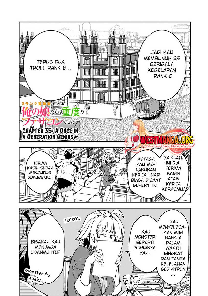 S Rank Boukensha de aru Ore no Musume-tachi wa Juudo no Father Con deshita Chapter 35